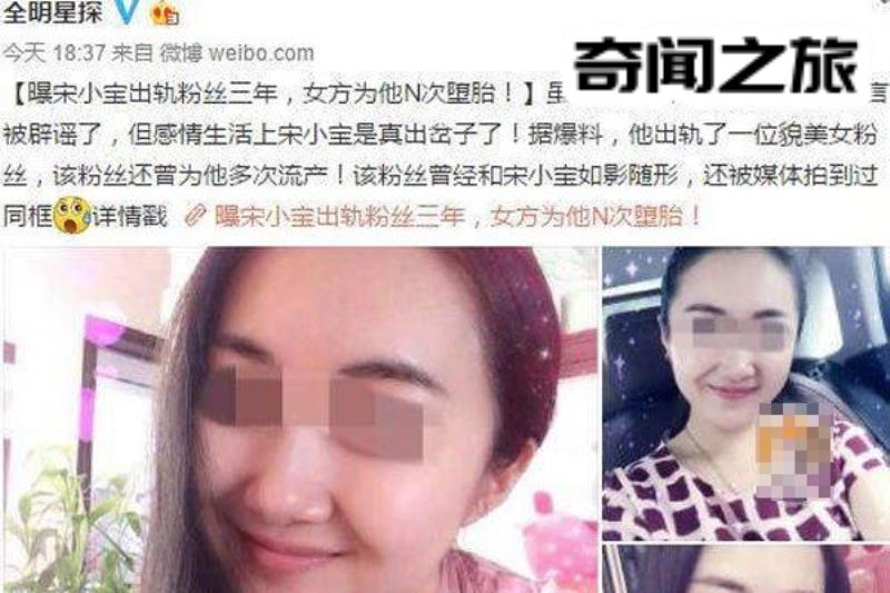 宋小宝老婆霍晓红个人资料（宋小宝霍晓红为什么离婚）