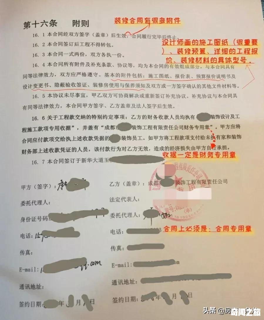 装修公司靠谱吗有哪些坑（小白怎么样看清装修公司靠不靠谱）