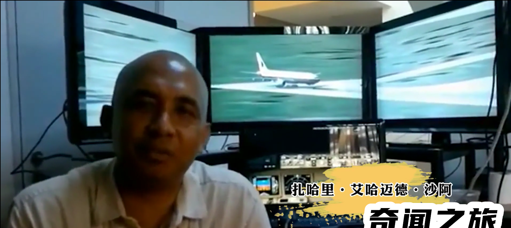 马航mh370真实事件原因（刺客劫机论死亡飞行论机长自毁论）