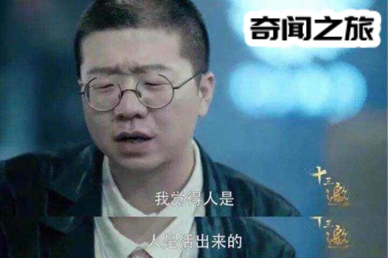 人间不值得出处（李诞的一条微博）