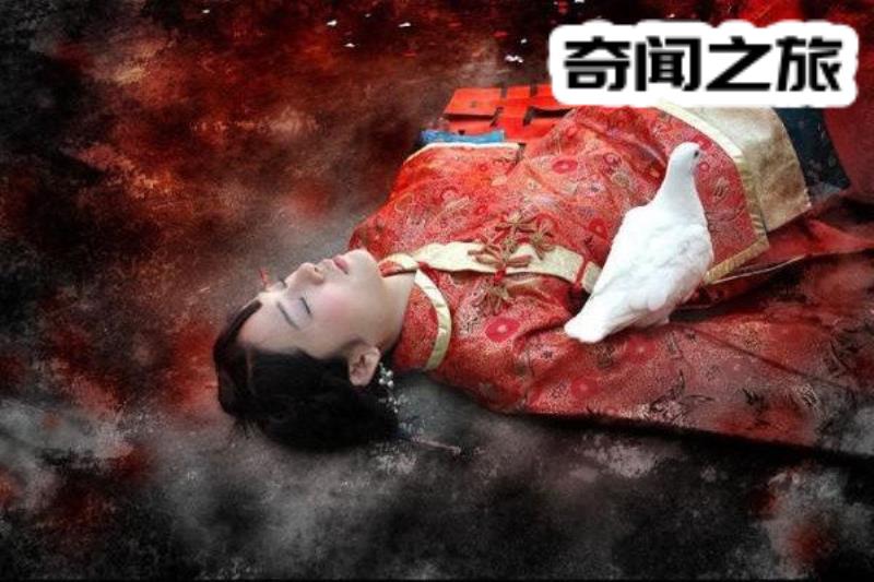 红嫁衣死去的女孩是谁（红嫁衣真实故事原型）