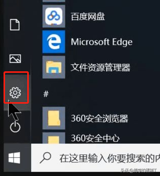 怎么把win10自带浏览器设置默认（win10怎么把默认浏览器设置回来）