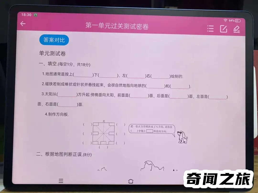 哪种学习机品牌最好（各大品牌学习机排行榜）