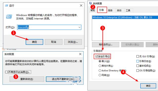 笔记本怎么进入安全模式win10（正常进入安全模式的方法）