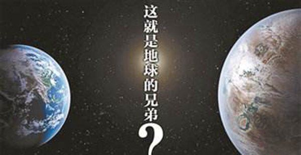 跟地球相似度100的星球（星球开普勒-452b算是相似度最高的）