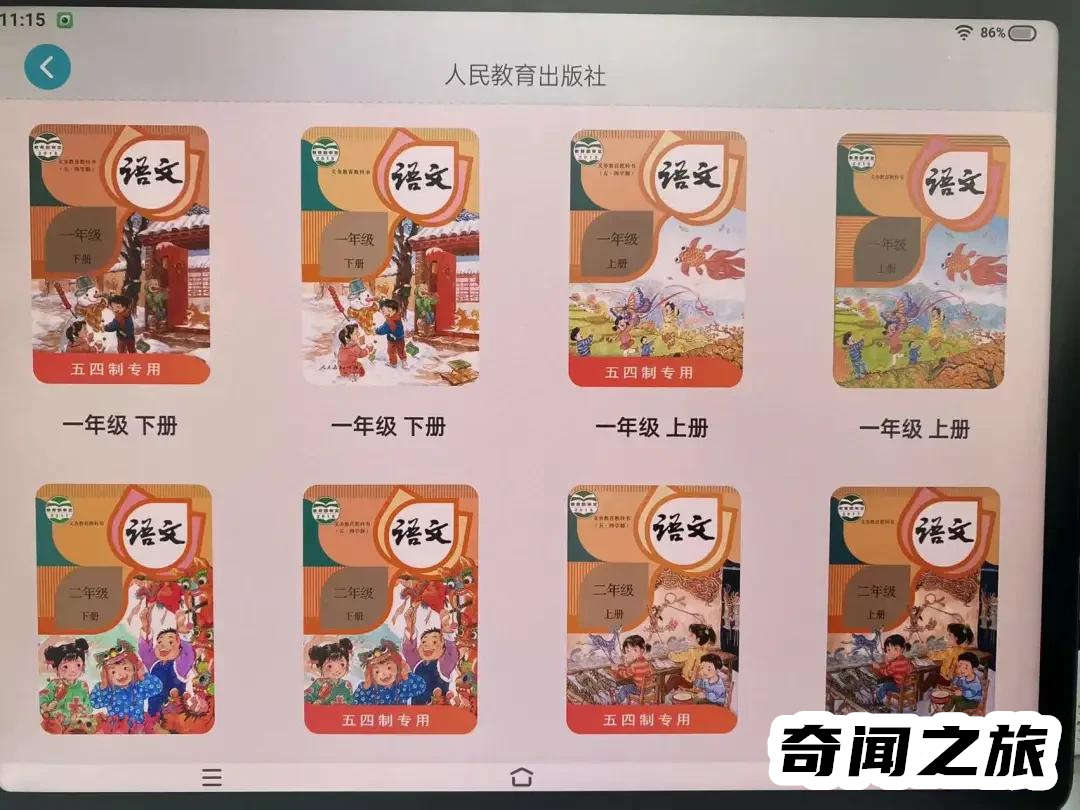 哪种学习机品牌最好（各大品牌学习机排行榜）