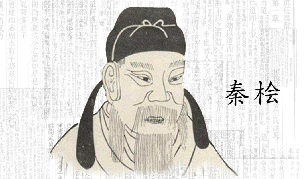 中国历史上的十大奸相