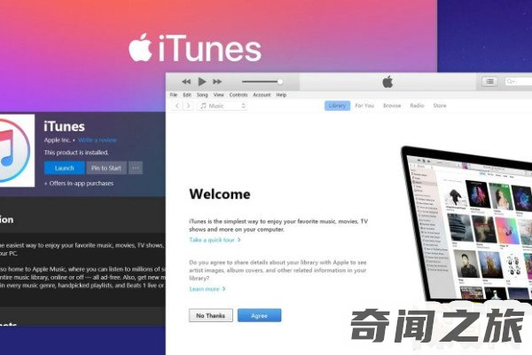 itunes备份资料在哪（itunes备份文件放在哪里）