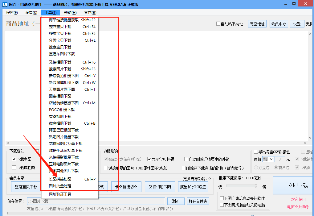 手机相册把三张照片合成一张图片（微信4张图片合成一张图）