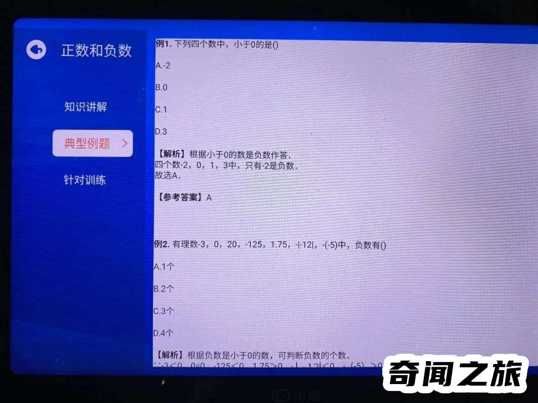 哪种学习机品牌最好（各大品牌学习机排行榜）