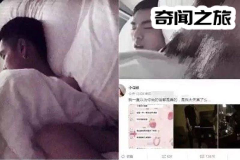 吴亦凡事件 小g娜在抹黑吴亦凡炒作自己