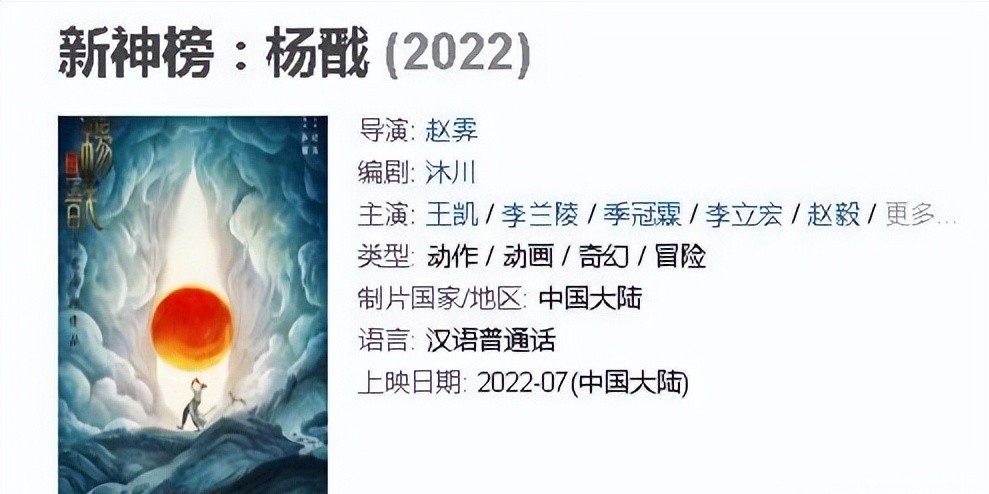 2022下半年上映的电影有哪些（下半年电影推荐分享）