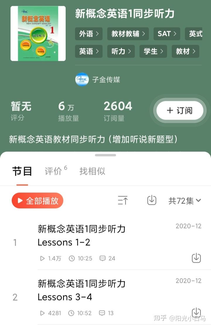 英语一点不会从哪学起有什么办法（英语基础很差怎么从头开始学）