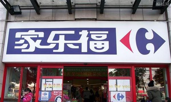 世界最大的超市（沃尔玛在全球15个国家已经开设8500个分店）