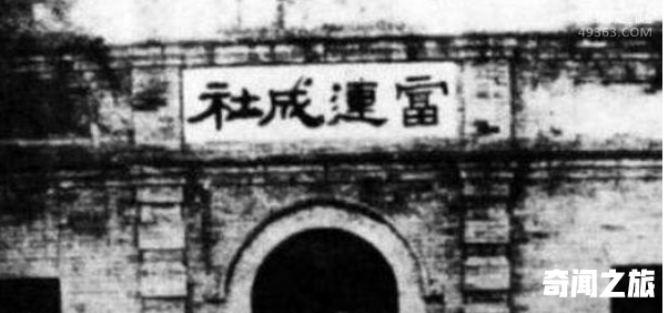 北京四大凶宅：朝阳门内大街81号究竟发生过什么?