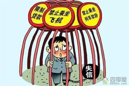 老赖只要挺过2年就没事了「别做梦了」