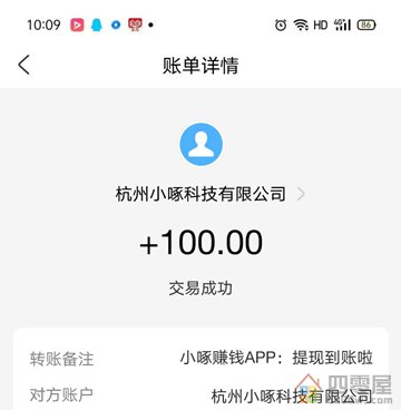 一天能赚50到100元左右的游戏，教你试玩游戏赚钱-第3张图