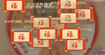 拼多多现金大转盘500元，最后一分怎么弄「揭秘套路」-第4张图