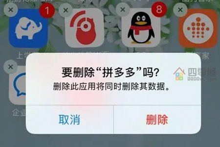 拼多多天天领现金技巧「亲测有用」-第2张图