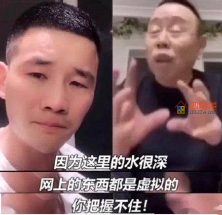 潘嘎之交是什么梗？潘嘎之交出自哪里？-第3张图