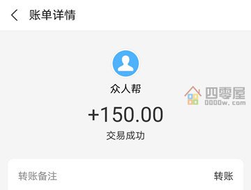 用手机0投资一天赚80元，很简单-第3张图