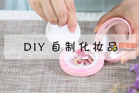 diy是什么意思「自制」第1张图