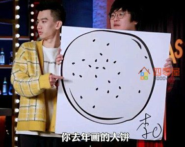 画大饼是什么意思？第2张图