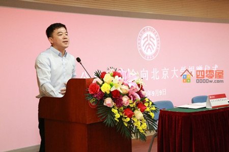 李永新身价缩水，李永新和他的中公教育-第1张图