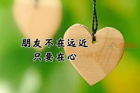 怎么能交到真正的朋友？