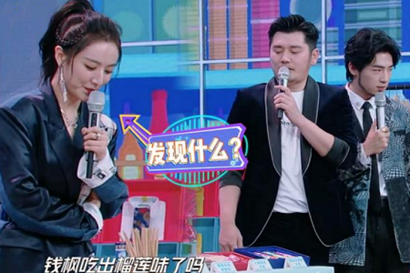 王一博吃榴莲螺蛳粉,一句没有榴莲味直接让钱枫谎言穿帮