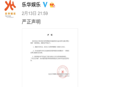 艺人黄智博被批捕,乐华娱乐练习生黄智博被捕真相