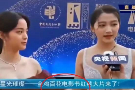 欧阳娜娜拍了关晓彤背,惨遭关晓彤粉丝吐槽“心机婊”