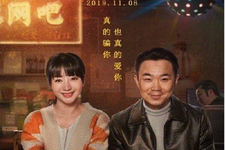 大鹏给柳岩的信 我爱你灵魂!希望你能早日找到那个他