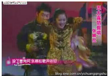 话筒拿反假唱的是谁