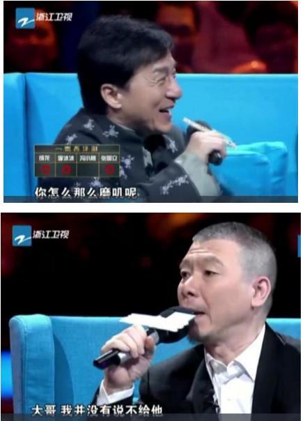 成龙一个举动惹怒冯小刚差点打起来 张国立不仅不劝还煽风点火