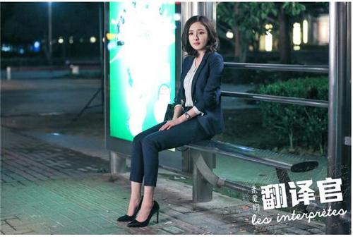 翻译官乔菲为什么堕胎