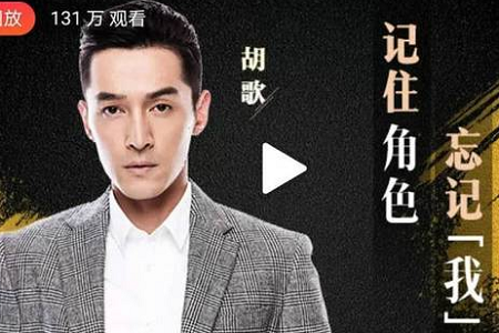 《南方车站的聚会》即将上映,刁亦男像鹰胡歌却像鹿