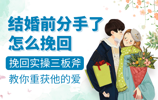 婚姻出现问题怎么修复?6个办法教你一步步修复婚姻？