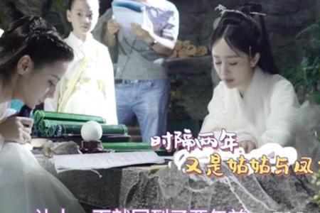 《三生三世枕上书》演员表,顶流迪丽热巴也救不了豆瓣评分