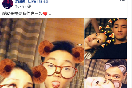 萧亚轩回应被封小鲜肉收割机,自爆与新男友恋爱甜蜜过程