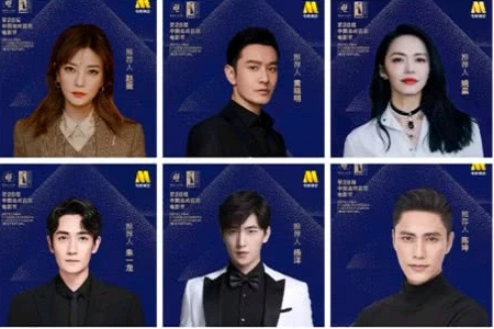 厦门金鸡明星阵容大曝光，吴京易烊千玺实力派与新生代相争