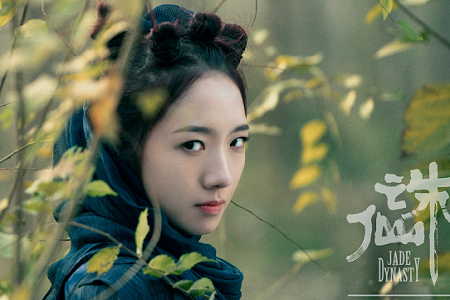 电影版《诛仙》发布定档海报,孟美岐演碧瑶造型被网友吐槽