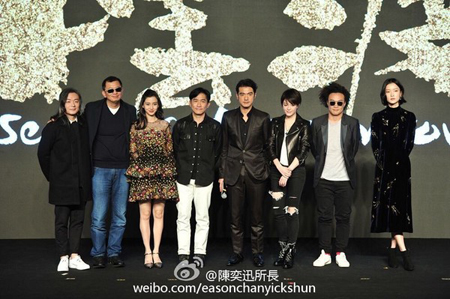 陈奕迅梁朝伟合照 背景白衣男意外成焦点