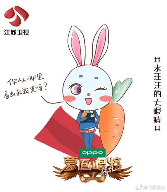 水汪汪的大眼睛