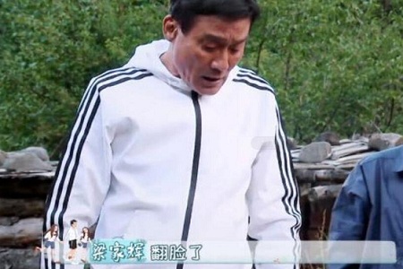 影帝张家辉道歉，接连向节目组鞠躬，网友：果然是老艺术家
