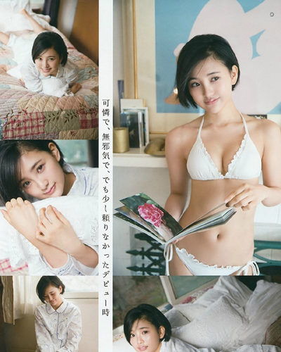 儿玉遥为什么叫小贝