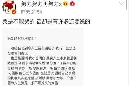 张艺兴回应假唱风波,内容有些避重就轻,究竟有没假唱?