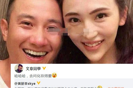 文章否认新恋情,称:只是朋友帮系安全带不是热吻