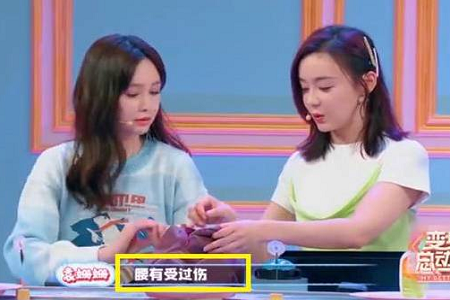 袁姗姗拍戏坠马,落下病根还一如既往,敬业能力可谓满分