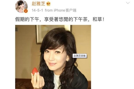 赵雅芝微博发文自我检讨,网友:该检讨的是为何长这么漂亮